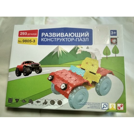 3D-пазл Crystal Puzzle, Конструктор пластиковый Кабриолет, 9805-3-2