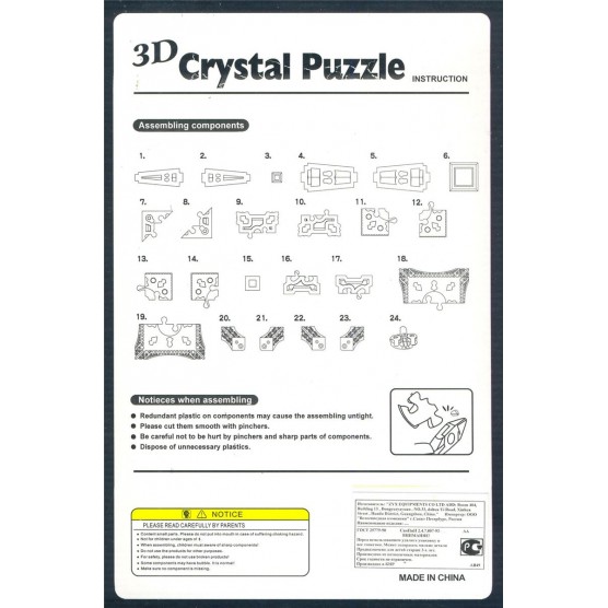 Интерьерный конструктор Hobby Day DIY MiniHouse, Эйфелева башня со светом L,  29017A-1