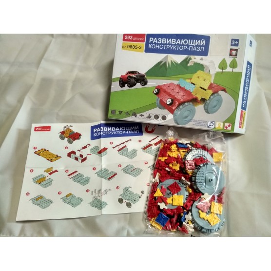 3D-пазл Crystal Puzzle, Конструктор пластиковый Кабриолет, 9805-3-1