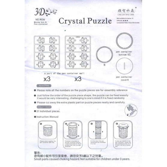 Интерьерный конструктор Hobby Day DIY MiniHouse, Стакан для карандашей-Копилка,  9036-3