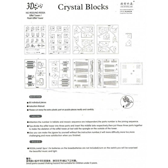 Интерьерный конструктор Hobby Day DIY MiniHouse, Эйфелева башня XL на подставке со светом,  9035A-4