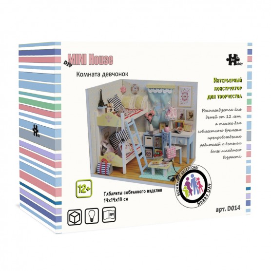 Интерьерный конструктор Hobby Day DIY MiniHouse, Комната девчонок, D014-0