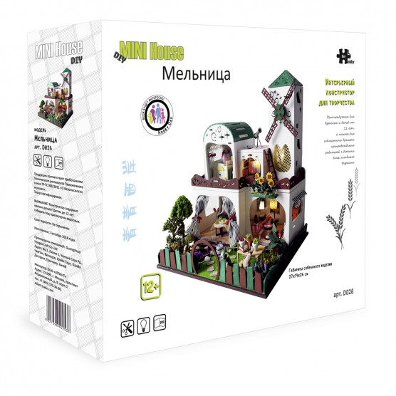 Интерьерный конструктор Hobby Day DIY MiniHouse, Мельница, D026-0